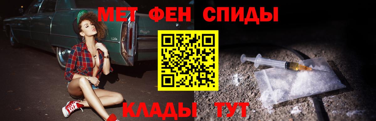 Амфетамин VHQ  Вход с VPN  АМФЕТАМИН  АМФ  Светлоград 