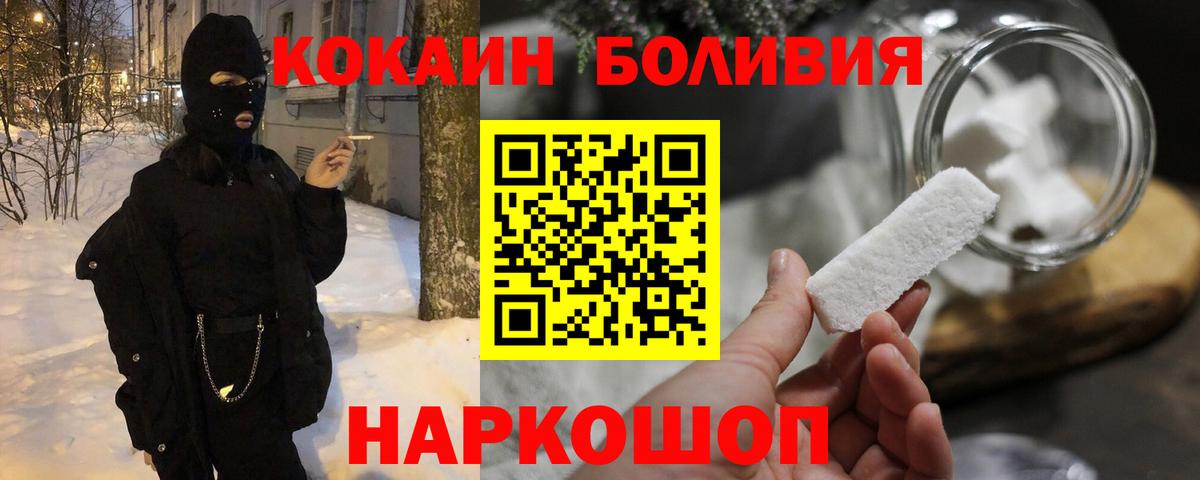 ГАШИШ  Конопля  Светлоград  Меф МЯУ МЯУ   COCAIN  ГАШ  Вход с VPN 