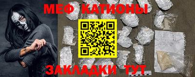 спиды Донецк