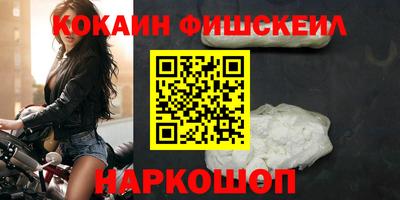 спиды Донецк