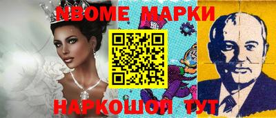 спиды Донецк