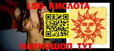 спиды Донецк
