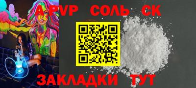 спиды Донецк