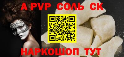 спиды Донецк