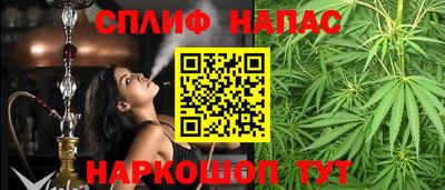 спиды Донецк