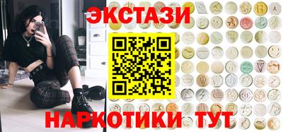 спиды Донецк