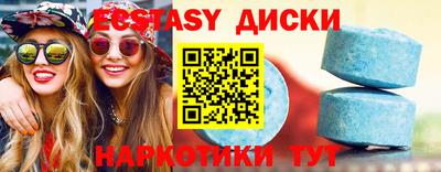 ПСИЛОЦИБИНОВЫЕ ГРИБЫ Донской