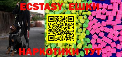ПСИЛОЦИБИНОВЫЕ ГРИБЫ Донской