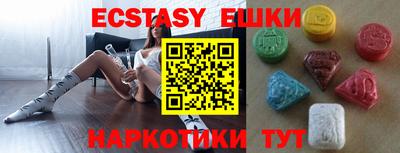 ПСИЛОЦИБИНОВЫЕ ГРИБЫ Донской