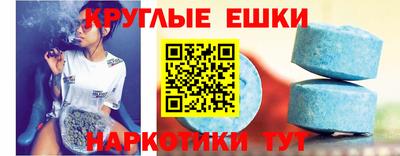 ПСИЛОЦИБИНОВЫЕ ГРИБЫ Донской