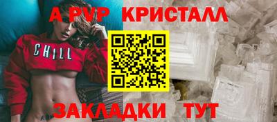 спиды Донецк