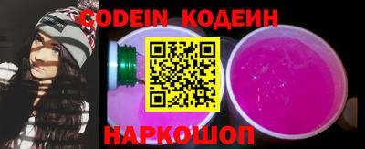 ПСИЛОЦИБИНОВЫЕ ГРИБЫ Донской