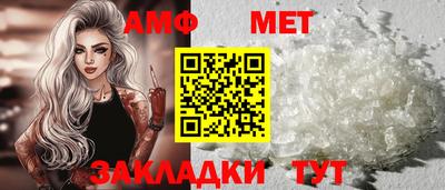спиды Донецк