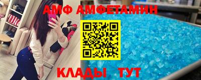 спиды Донецк