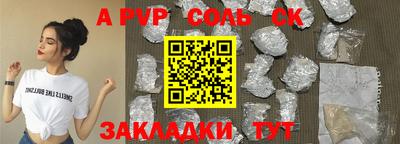 ПСИЛОЦИБИНОВЫЕ ГРИБЫ Донской