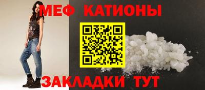 спиды Донецк
