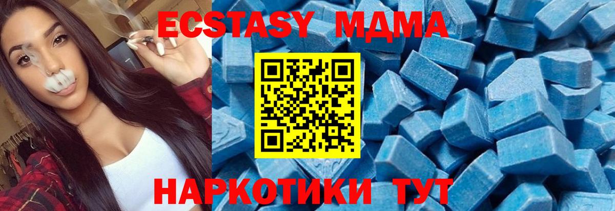 MDMA VHQ Светлоград