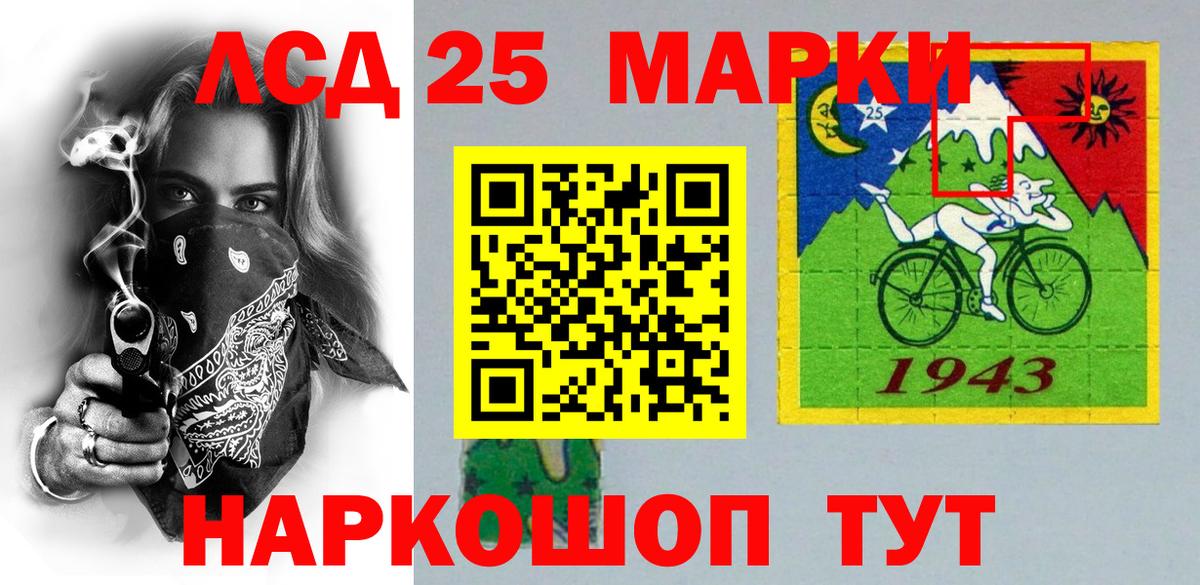 Марки NBOMe 1,8мг Светлоград